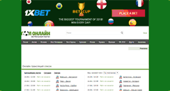 Desktop Screenshot of goal-online.net